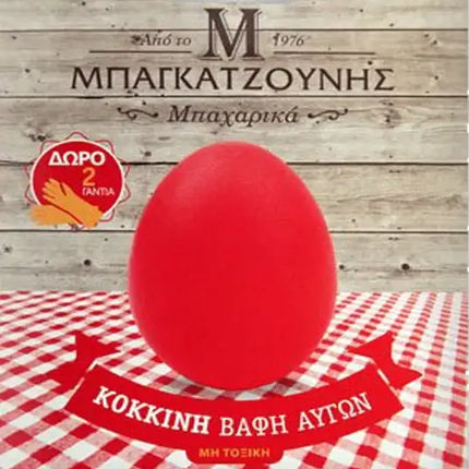 Bagatzounis Eierfarbe Rot 2g