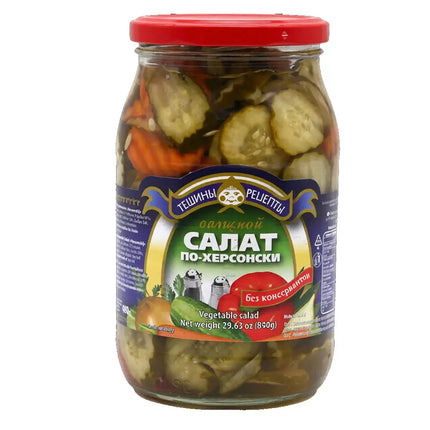 Getca GmbH Aldim Gemüsesalat Vegetarisch  900 ml