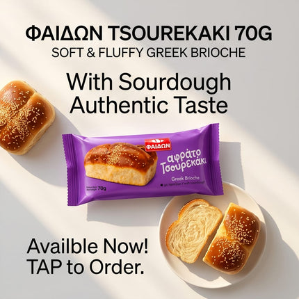 Original Fedon Tsourekaki 70 g – griechische Gebäckspezialität