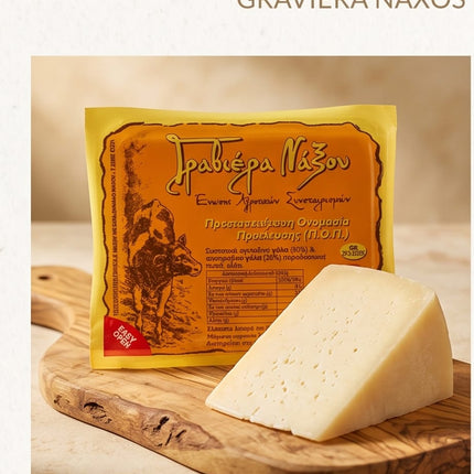 Graviera Naxos P.D.O. 250 g – traditioneller griechischer Hartkäse