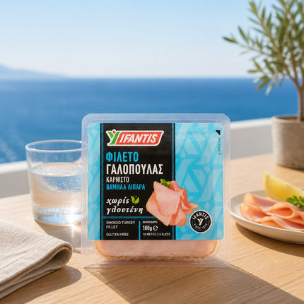 Ifantis Putenbrust geräuchert 160 g – proteinreicher Aufschnitt